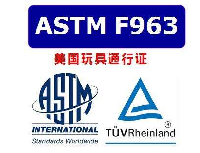 ASTM