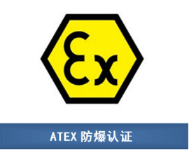 ATEX֤