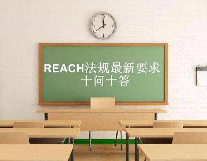 REACHʴ