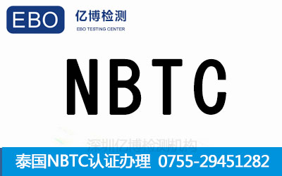 ̩NBTC֤