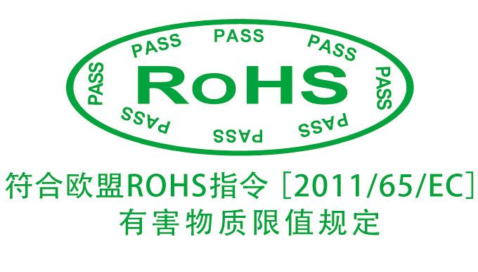 RoHSָ