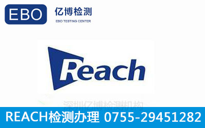 ̥REACH