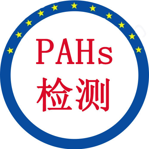 ໷PAHs