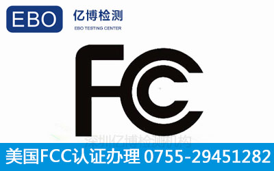 FCC֤